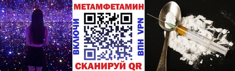 Amphetamine 97% Баймак