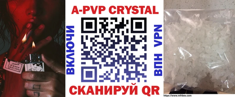 Купить закладки  Баймак  Альфа ПВП Соль 