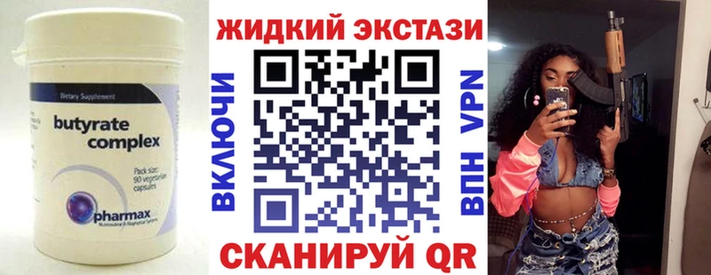 Купить  Баймак  БУТИРАТ оксана 