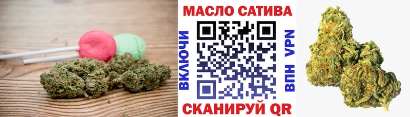 Купить закладки  Баймак  Canna-Cookies конопля 