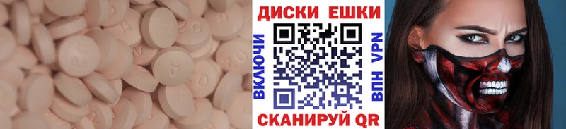 Купить закладки  Баймак  Ecstasy диски 