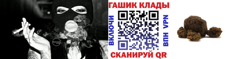 ГАШ индика сатива  Купить где  Баймак 