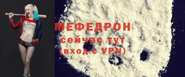 меф VHQ Баксан