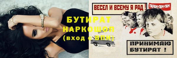 меф VHQ Баксан