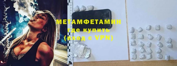 гидропоника Балабаново