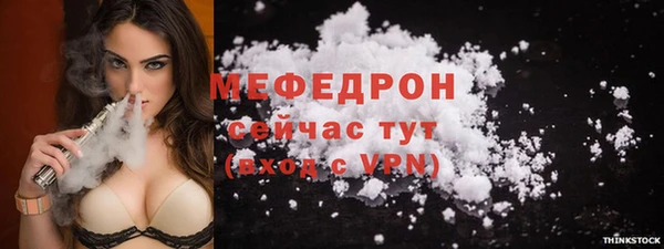 меф VHQ Баксан