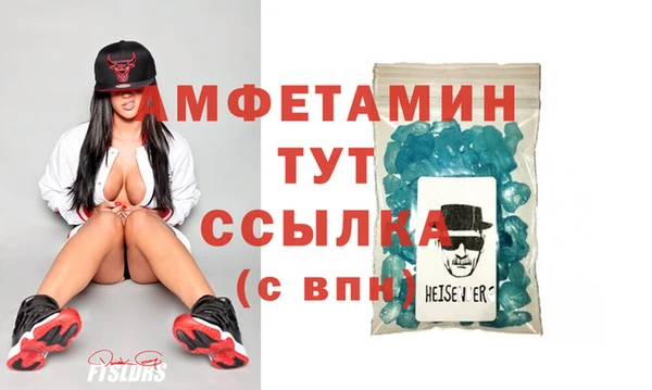 меф VHQ Баксан