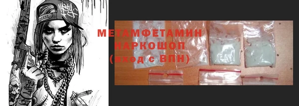 меф VHQ Баксан