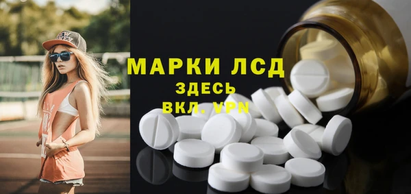 гидропоника Балабаново