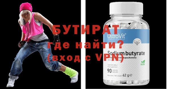 гидропоника Балабаново