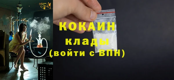 прущая мука Балахна