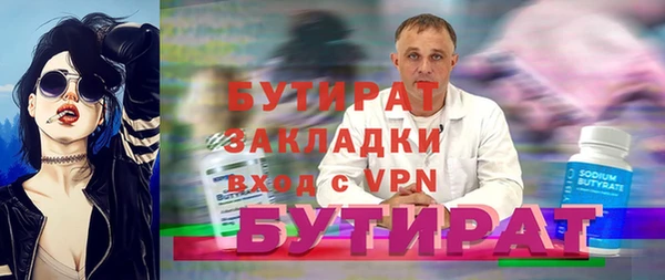 меф VHQ Баксан