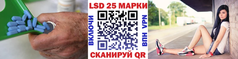 Купить  Баймак  ЛСД экстази кислота 
