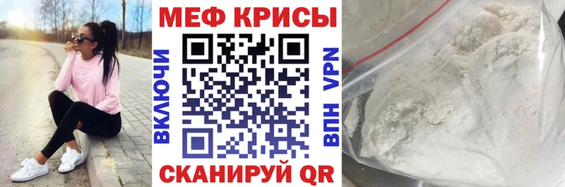 Купить где  Баймак  Меф кристаллы 