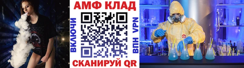 Купить где  Баймак  МЕТАМФЕТАМИН мет 