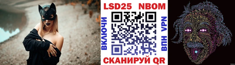 Наркотические марки 1500мкг  Купить закладки  Баймак 